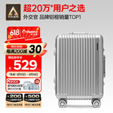 Diplomat外交官铝框拉杆箱星光登机箱行李箱20英寸男女旅行密码箱TC-9032