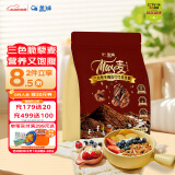 盖狮麦佳脉三色藜麦干吃零食即食早餐谷物麦片椰香可可燕麦脆260g