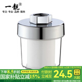 一靓花洒过滤器浴室洗澡家用水龙头净水器淋浴卫生间沐浴美肤滤芯通用 沐浴花洒过滤器【1个装】