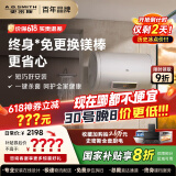 史密斯（A.O.SMITH）电热水器60升家电国家补贴 免换镁棒 金圭特护 短款家用洗澡速热 储水式一级能效VC0-B 60L 3000W