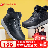 足力健老人鞋雪地靴高帮加厚棉鞋羊毛鞋2296304D 女/黑色 39