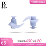 范德安（BALNEAIRE）高端专业硅胶耳塞防水柔软耳塞防进水成人游泳装备