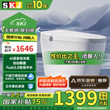 SKJ智能马桶无水压限制卫浴泡沫盾全自动一体机轻音冲水坐便器-601 612全功能语音泡泡【性价比之王】 250/300/350/400坑距 下单备注