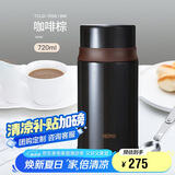 膳魔师（THERMOS）焖烧杯壶罐保温桶饭盒720毫升带泄气阀TCLD-720S BW