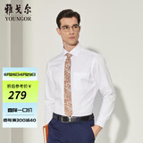 雅戈尔（YOUNGOR）长袖衬衫男DP免烫衬衫纯棉面料抗皱易打理新品 YLDP10171BJA白色 37
