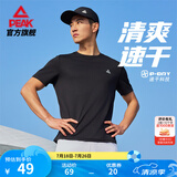 匹克速干衣短袖t恤男夏季新品跑步健身运动冰丝短袖吸湿透气冰感短t 【综训速干2167】黑色 M (170)