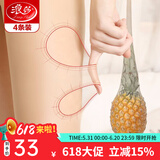 浪莎丝袜女防脱散菠萝袜防勾连裤袜夏季肤色薄款打底袜 灰 4双 均码 任意剪菠萝袜【勾破不脱散】