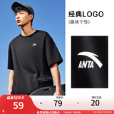 安踏（ANTA）【快干棉】T恤男女同款2025夏季情侣吸湿排汗LOGO宽松休闲短袖t恤 【小logo】基础黑8125-6 XL /男180 女175