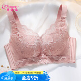 纤诗柔新款内衣女薄款大胸显小收副乳透气洞洞杯上托防下垂无钢圈胸罩夏 粉红色 85C