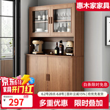 第一森林茶水柜实木色餐边柜储物柜置物柜家用备餐柜客厅靠墙一体收纳柜 【透明柜门款】大杉胡桃色 80CM 组装（自行组装）