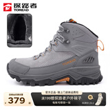探路者（TOREAD）登山鞋男秋冬新款户外防泼水高帮防滑耐磨户外鞋雪地通勤徒步鞋 中灰/黄色 （加绒）  41