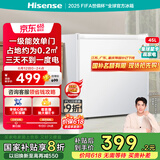 海信冰箱45L一级能效小冰箱小型单开门小户型迷你家用冰箱宿舍租房家电国家补贴20%以旧换新BC-45S/A