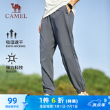 骆驼（CAMEL）速干运动裤男透气梭织束脚休闲裤子 J13BA6L6008 城堡灰 XL