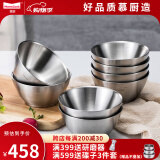Momscook不锈钢碗家用饭碗汤碗餐具 双层隔热防烫耐用学生儿童饭堂用成人用 8只装（JAW12P8）