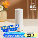 物生物（RELEA）迷你保温杯304不锈钢水杯男女泡茶杯学生儿童便携饮用杯子
