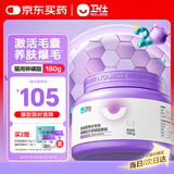 卫仕卵磷脂软颗粒180g猫咪专用浓缩卵磷脂宠物鱼油美毛护肤滋养毛囊