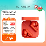 NOTHING CMF by Nothing Buds Pro 2 代 蓝牙耳机真无线降噪耳机入耳式耳机超长续航 橙色
