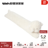 野兽派家居（tbh）懒蓝猫长条抱枕 枕头靠垫家用客厅沙发腰枕床头靠枕礼物 比熊条形抱枕22X115cm 0cm*0cm 含枕芯