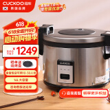 福库（CUCKOO）韩国品牌商用大容量饭煲不糊底不粘锅学校食堂饭店餐厅微压大电饭锅16L8人份以上CR-3055