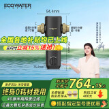 怡可飘（ecopure）净水器家用全屋前置管道过滤杂质手动反冲洗0耗材40微米厨下式防爆滤瓶大流量316L滤网EPSF06-M