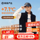 网易严选珊瑚绒外套保暖内胆男夹克休闲百搭抗静电情侣抓绒衣一衣多穿防风 珊瑚绒男式背心-藏青色 L