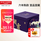 大益TAETEA茶叶普洱茶饼茶 6年陈化 烟霞熟茶提装357g*5饼 1901批次