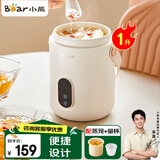 小熊（Bear）煮粥神器1-2人便携式电炖杯电煮锅 免注水加热饭盒保温桶焖烧杯 bb煲粥锅婴儿辅食电炖锅国家补贴