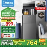 美的（Midea）茶吧机【国家补贴】家用饮水机高端客厅用智能控温多功能下置桶装水背板茶吧机 YCR-2362 温热型