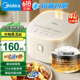 美的（Midea）电饭煲 家用3-4-5-8个人家用大容量多功能智能电饭锅抗菌青瓷银钻内胆定时不粘内胆微压国家补贴 升级银钻内胆-AFB4041RL- 4L