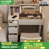 乐系（LEXI） 梳妆台卧室化妆桌简约小户型翻盖收纳一体北欧风实木化妆台 带灯+实木梳妆台120+梳妆椅-白色