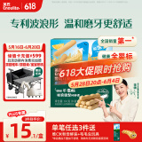 英氏（Engnice）婴幼儿辅食磨牙棒香橙味婴儿零食高钙出牙棒磨牙饼干宝宝零食64g