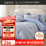 水星家纺床上四件套 100%纯棉 全棉印花套件 北欧法式风 被套床单枕套 窗棂之美(A类纯棉&亲肤裸睡) 1.8米床 床单款 （被套220*240cm）