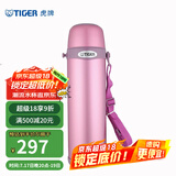 虎牌（TIGER） 户外保温杯不锈钢真空保冷杯  旅行运动水壶 MBI-A10C 1.0L 亮炫粉PH 1L
