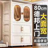 纳份爱儿童衣柜加高简易成人大衣橱家用轻奢收纳柜储物箱塑料折叠免安装 80面宽3层【1衣柜+2折叠箱】 90面宽以上快递顺丰上门