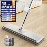 爱格懒人平板拖把家用一拖净免手洗2025新款拖布桶拖地神器干湿两用 刮刷一体/省力滑轮（45cm)+4布