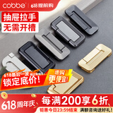 卡贝（cobbe）【隐形平拉手】抽屉拉手柜门暗拉手欧式隐形明装平装柜子衣柜五金 黑色-LS181款-64孔距*热荐