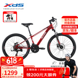 喜德盛（xds）青少年山地车中国风21速变速碟刹铝合金车减震前叉学生单车通用车 24寸红黑135-165 21速