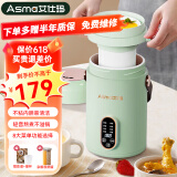 艾仕玛电炖锅多功能1-2人家用办公室煲汤煮粥神器便携大容量蒸煮养生电炖杯全自动一体婴儿辅食锅 【1.0L大容量】炖盅款+薄荷绿+预约保温 1L