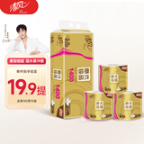 清风【李昀锐同款】有芯卷纸 金装4层140克*10卷 卫生纸卷筒纸 