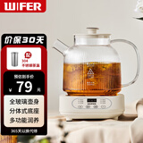 品味生活好夫人全玻璃养生壶烧水壶保温炖煮壶一体全自动煮茶壶2025年新款办公室家用小型花茶壶恒温分体式 【全玻璃0胶水 4H恒温】配不锈钢茶漏 1.2L