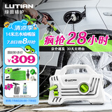 绿田（LUTIAN）高压洗车机家用1400W清洗机水枪接新能源精灵套装2
