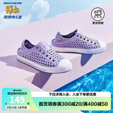 Skechers斯凯奇儿童洞洞鞋夏季凉鞋男女童涉水溯溪鞋防滑沙滩拖鞋91995L 薰衣草色/LAV 30