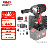 德力西（DELIXI）无刷锂电动扳手大扭矩电动风炮汽修维修套装电动工具扳手冲击扳手