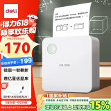 得力（deli）X3B学习错题打印机 作业整理喵喵机学生开学文具礼物家用便携热敏标签照片打印机2英寸300dpi超清