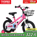 永久（FOREVER）儿童自行车男女童车小孩单车14寸脚踏山地车3-6岁平衡车粉色