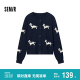 森马（Semir）针织开衫女短款圆领正肩显瘦2024冬趣味小狗提花上衣109724106004