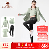 骆驼（CAMEL）瑜伽套装女跑步健身四件套运动服 Y23BATL6052 冰灰绿/幻影黑 M
