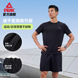 匹克速干运动套装男夏季跑步休闲羽毛球服透气两件短袖短裤男DF152001