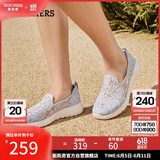 斯凯奇（Skechers）女鞋夏季透气软底一脚蹬健步鞋懒人鞋平底单鞋百搭休闲鞋896020