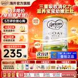 可瑞康（karicare）GOAT山羊奶粉升级版本900g婴幼儿专用配方奶粉澳洲进口 2段1罐【26年9月到期】